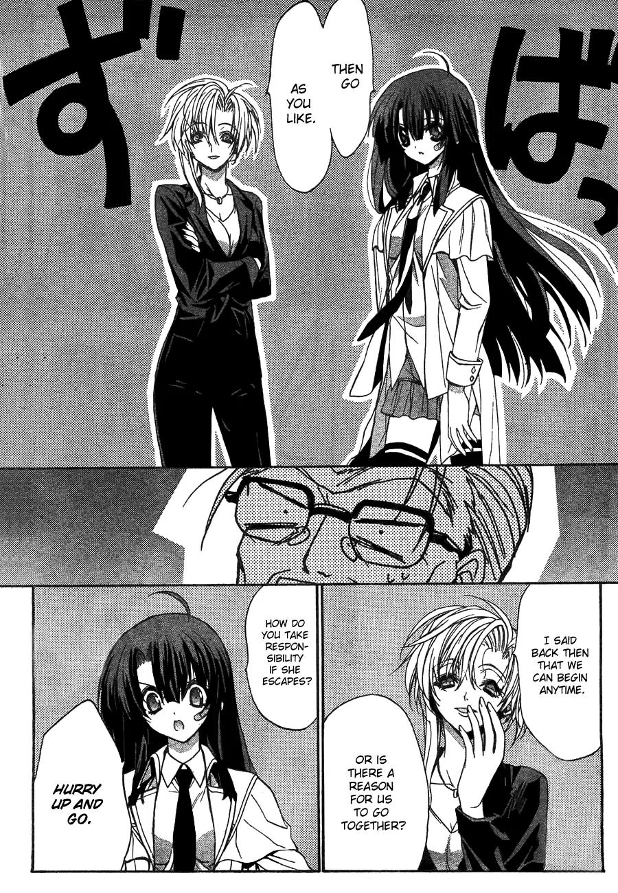 Kaze no Stigma - Kouen no Miko Chapter 7 page 12 - Chapter 7