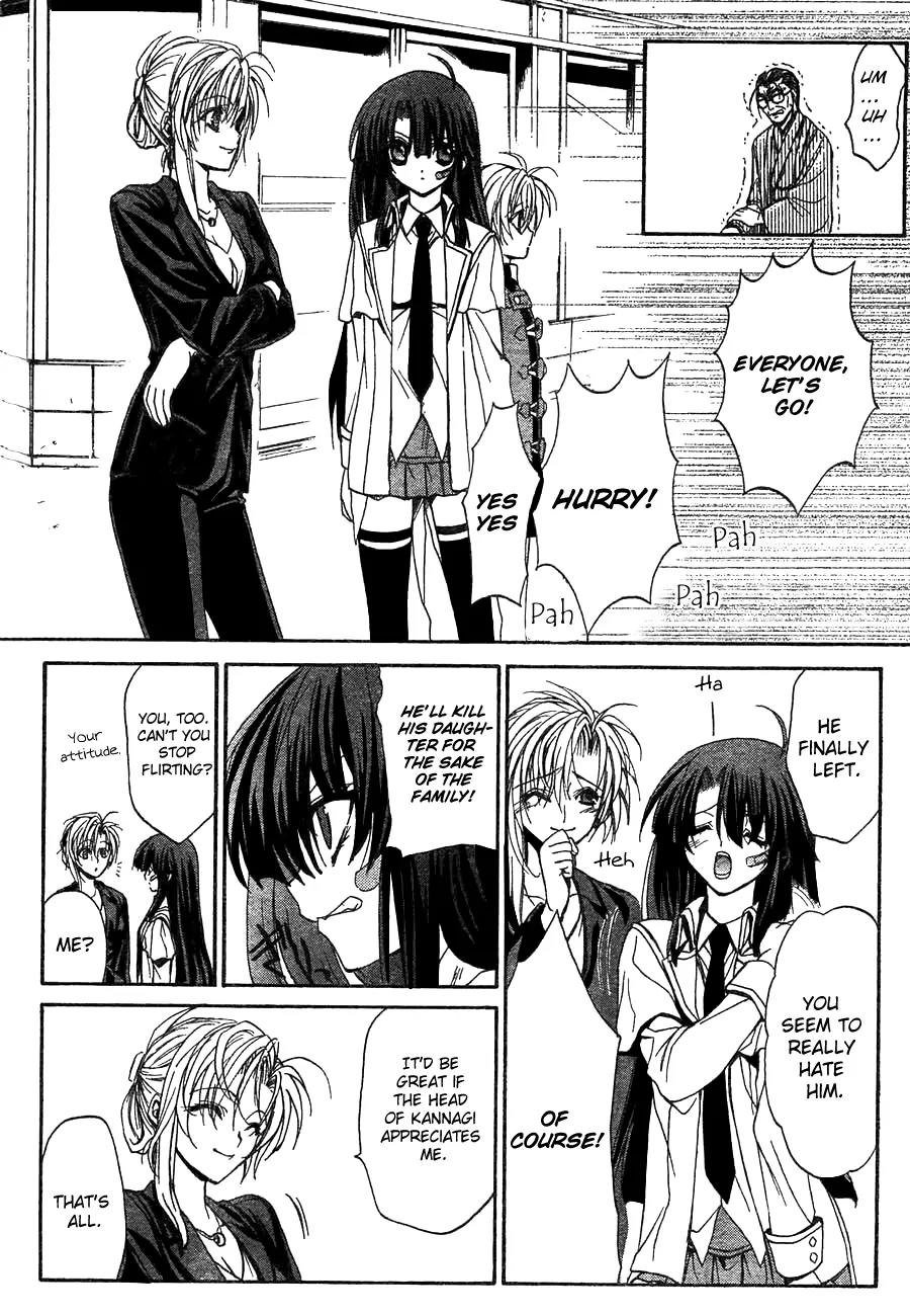 Kaze no Stigma - Kouen no Miko Chapter 7 page 13 - Chapter 7