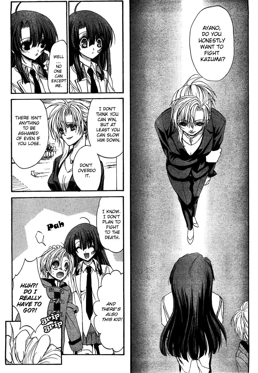 Kaze no Stigma - Kouen no Miko Chapter 7 page 14 - Chapter 7