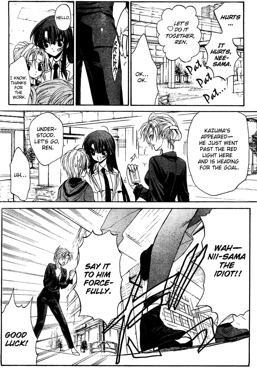 Kaze no Stigma - Kouen no Miko Chapter 7 page 15 - Chapter 7