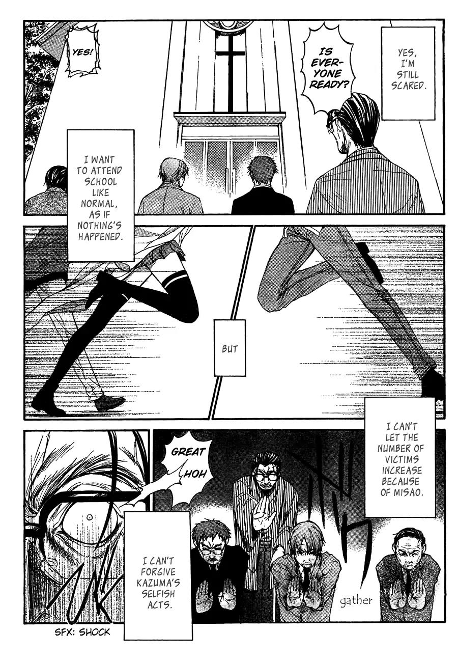 Kaze no Stigma - Kouen no Miko Chapter 7 page 16 - Chapter 7
