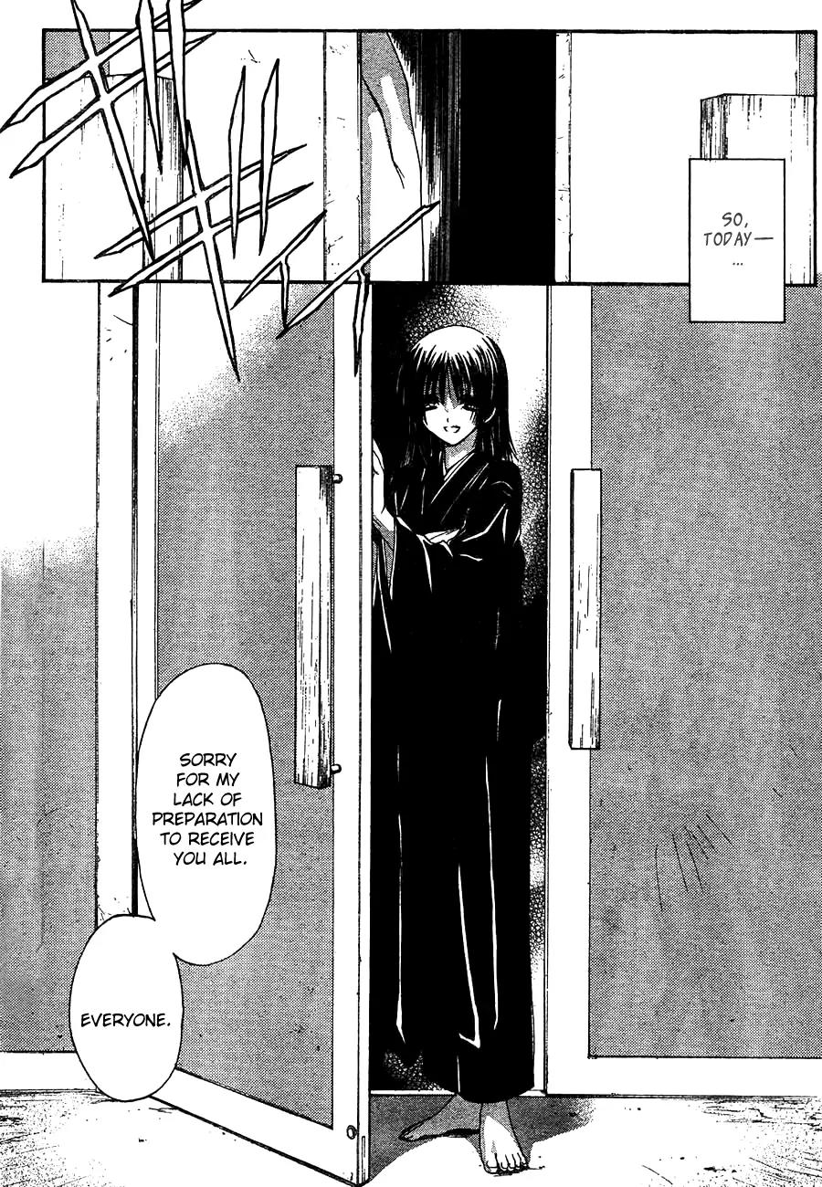 Kaze no Stigma - Kouen no Miko Chapter 7 page 17 - Chapter 7