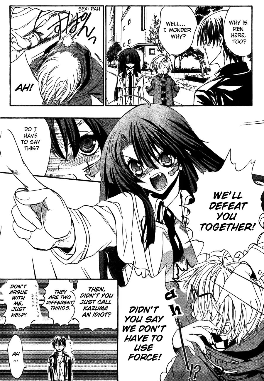 Kaze no Stigma - Kouen no Miko Chapter 7 page 19 - Chapter 7