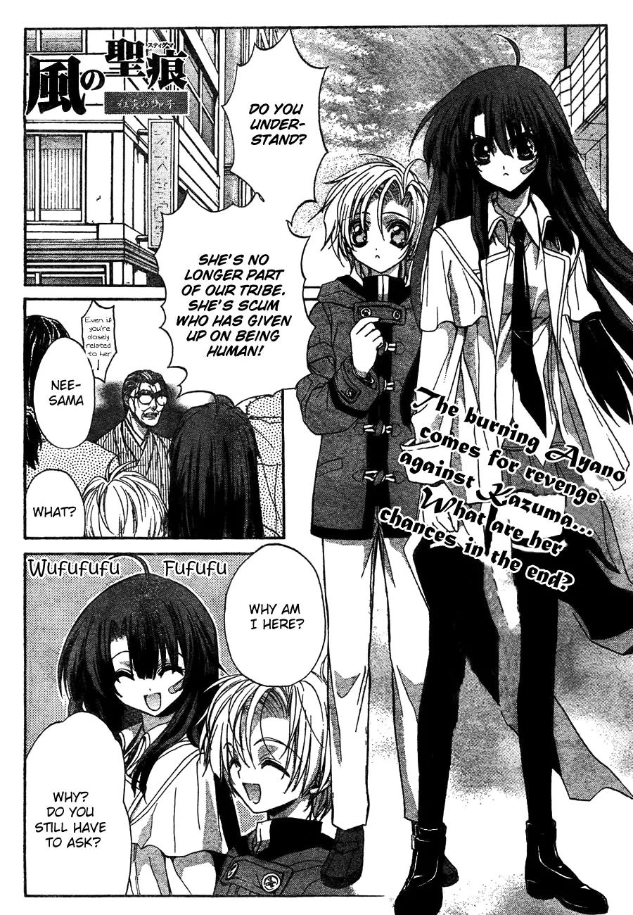 Kaze no Stigma - Kouen no Miko Chapter 7 page 2 - Chapter 7