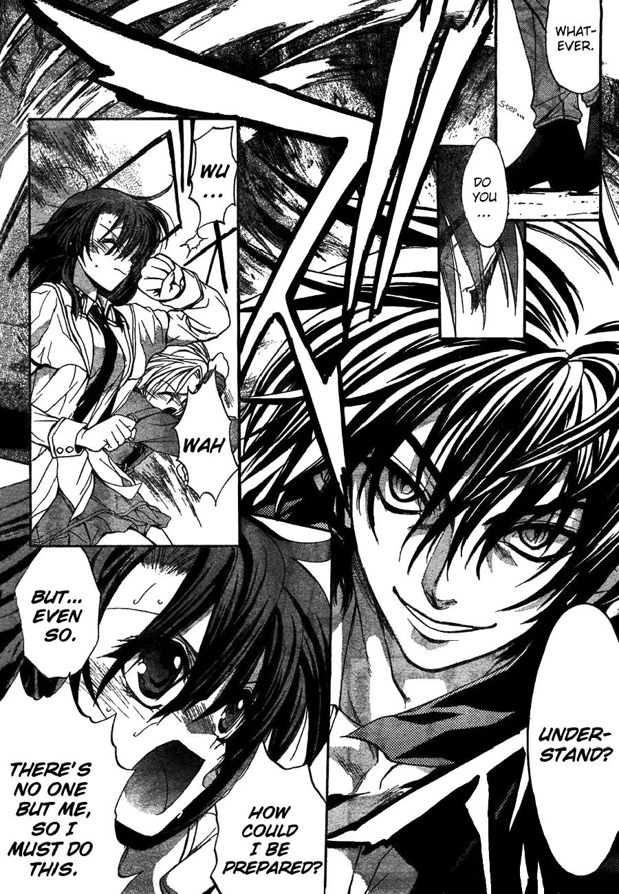 Kaze no Stigma - Kouen no Miko Chapter 7 page 20 - Chapter 7