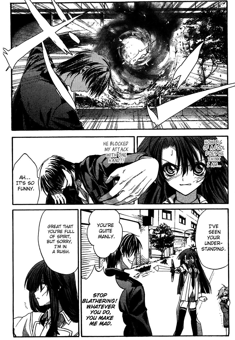 Kaze no Stigma - Kouen no Miko Chapter 7 page 23 - Chapter 7