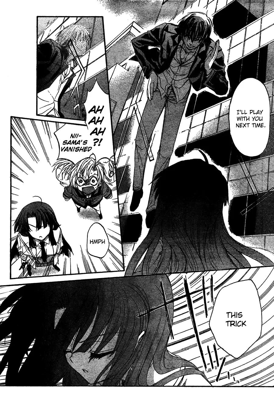 Kaze no Stigma - Kouen no Miko Chapter 7 page 24 - Chapter 7