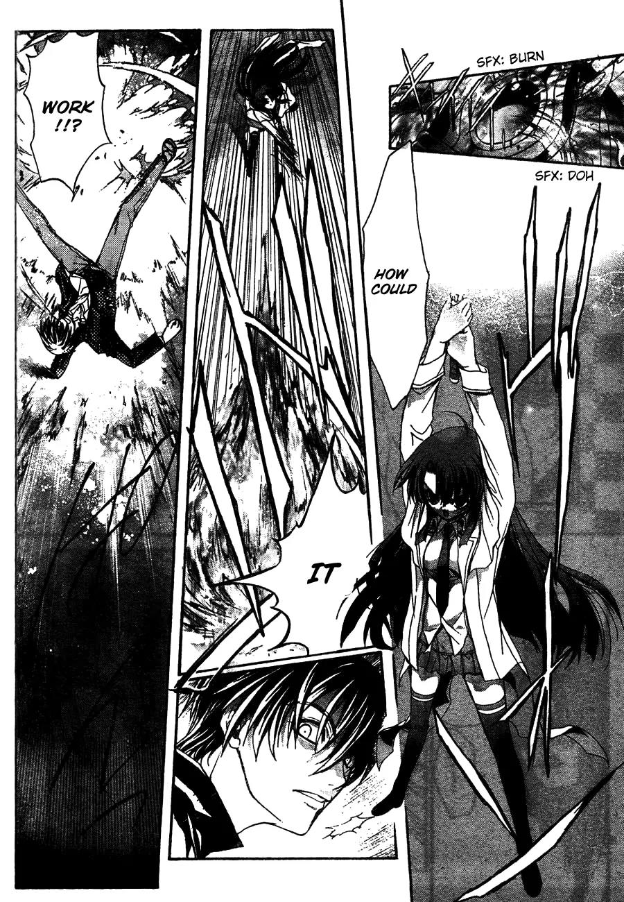 Kaze no Stigma - Kouen no Miko Chapter 7 page 25 - Chapter 7