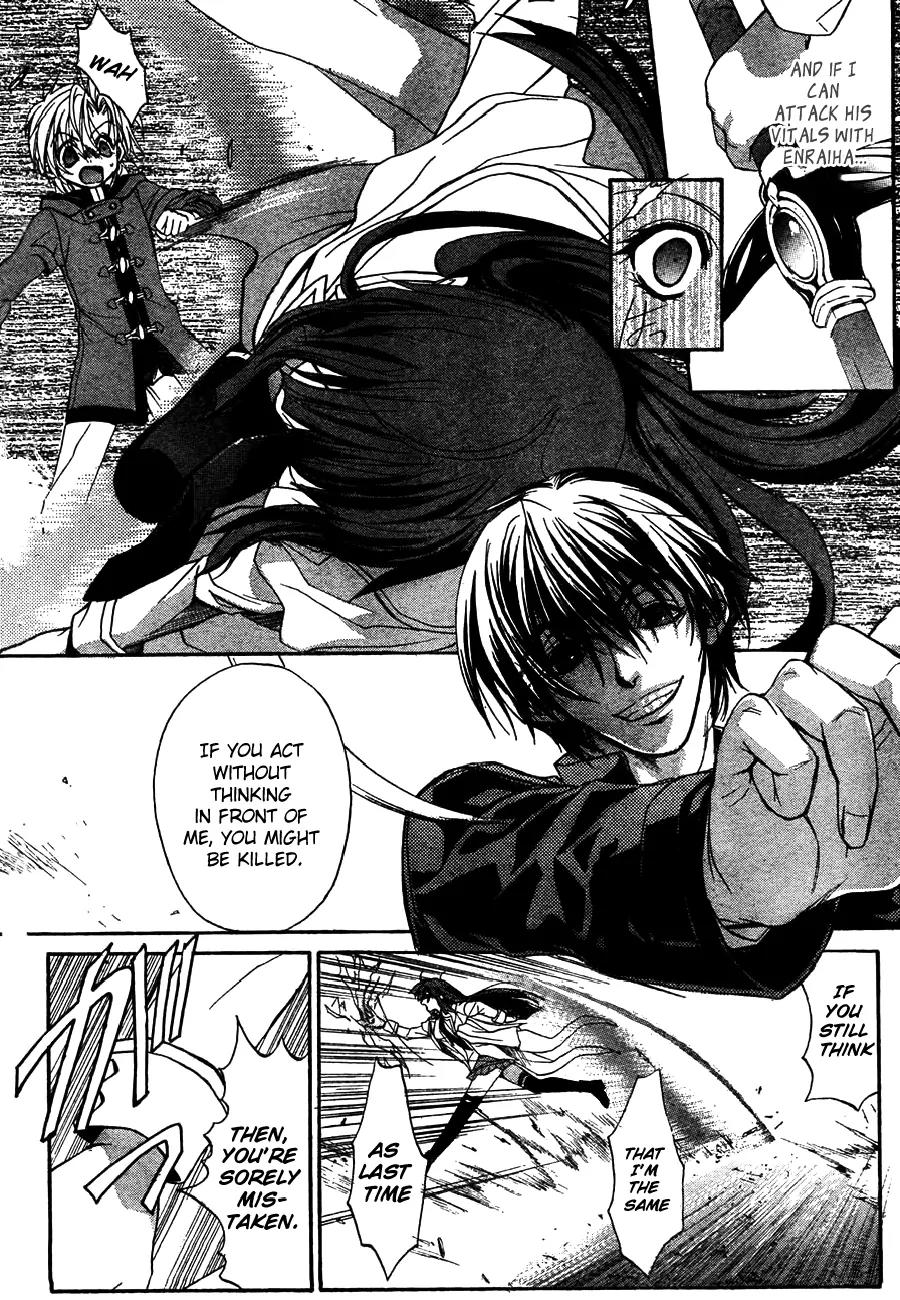 Kaze no Stigma - Kouen no Miko Chapter 7 page 27 - Chapter 7
