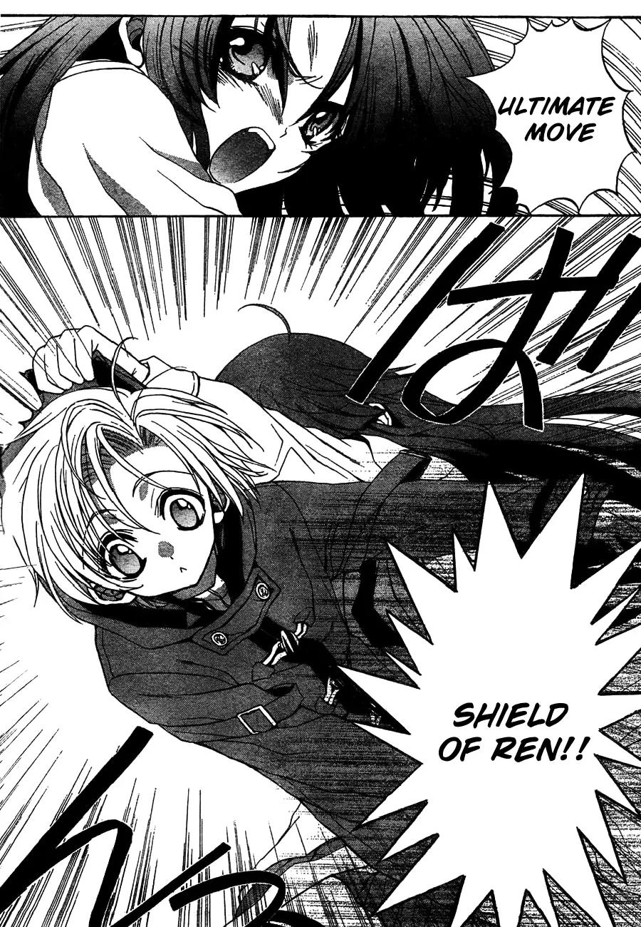 Kaze no Stigma - Kouen no Miko Chapter 7 page 28 - Chapter 7