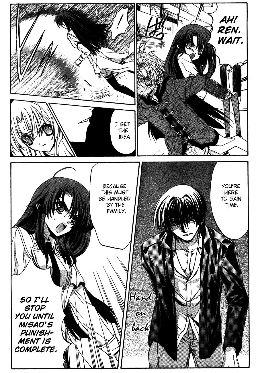 Kaze no Stigma - Kouen no Miko Chapter 7 page 31 - Chapter 7