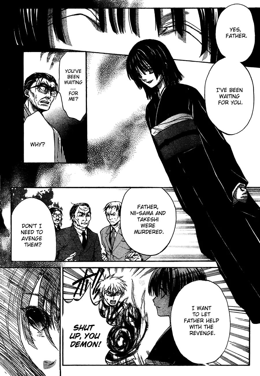 Kaze no Stigma - Kouen no Miko Chapter 7 page 33 - Chapter 7