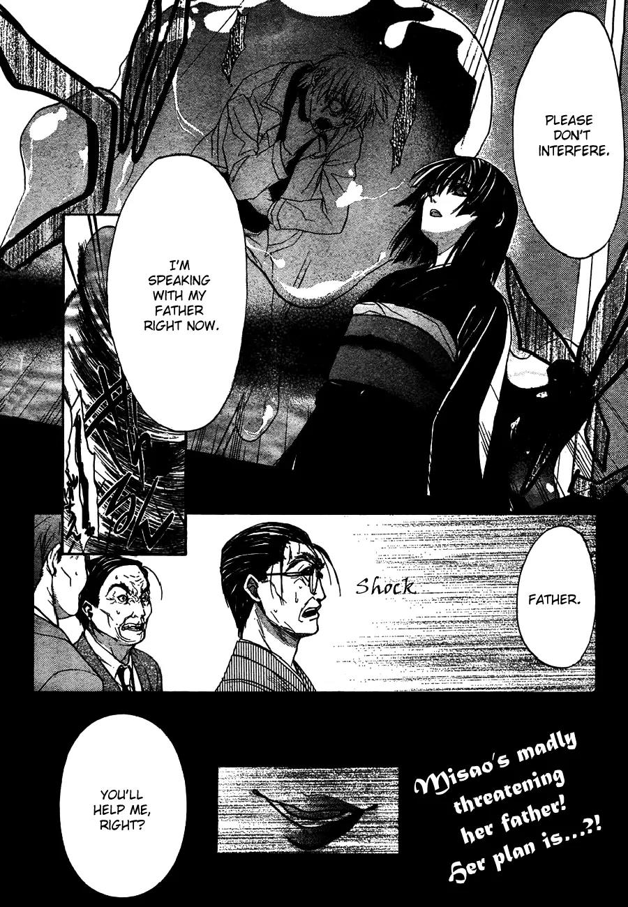 Kaze no Stigma - Kouen no Miko Chapter 7 page 34 - Chapter 7