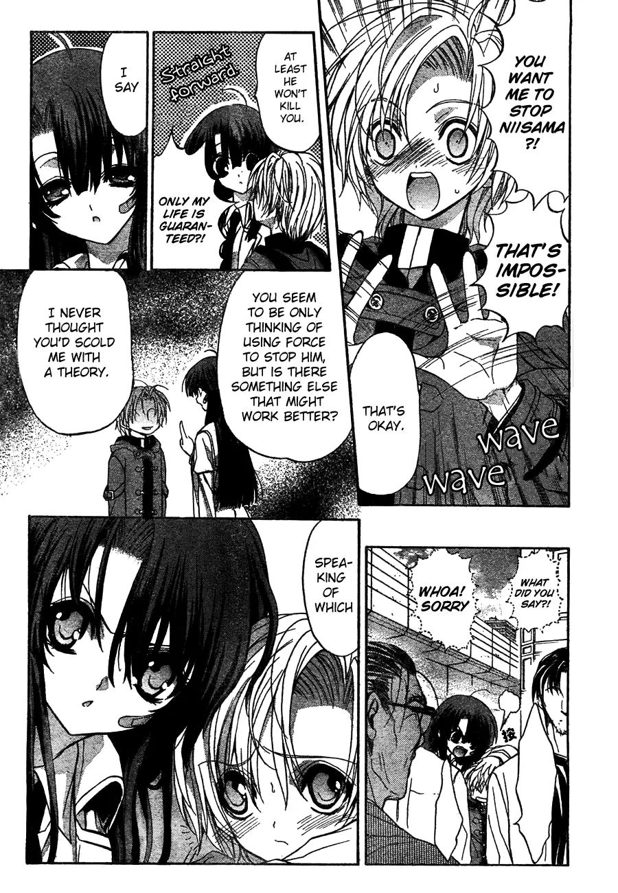 Kaze no Stigma - Kouen no Miko Chapter 7 page 4 - Chapter 7