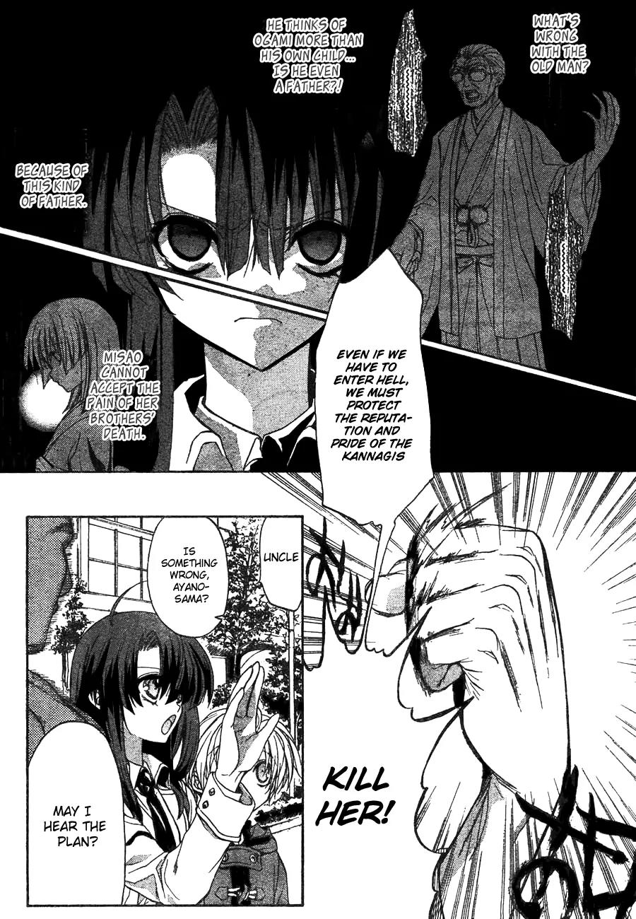 Kaze no Stigma - Kouen no Miko Chapter 7 page 5 - Chapter 7