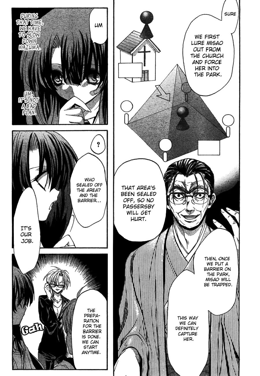 Kaze no Stigma - Kouen no Miko Chapter 7 page 6 - Chapter 7