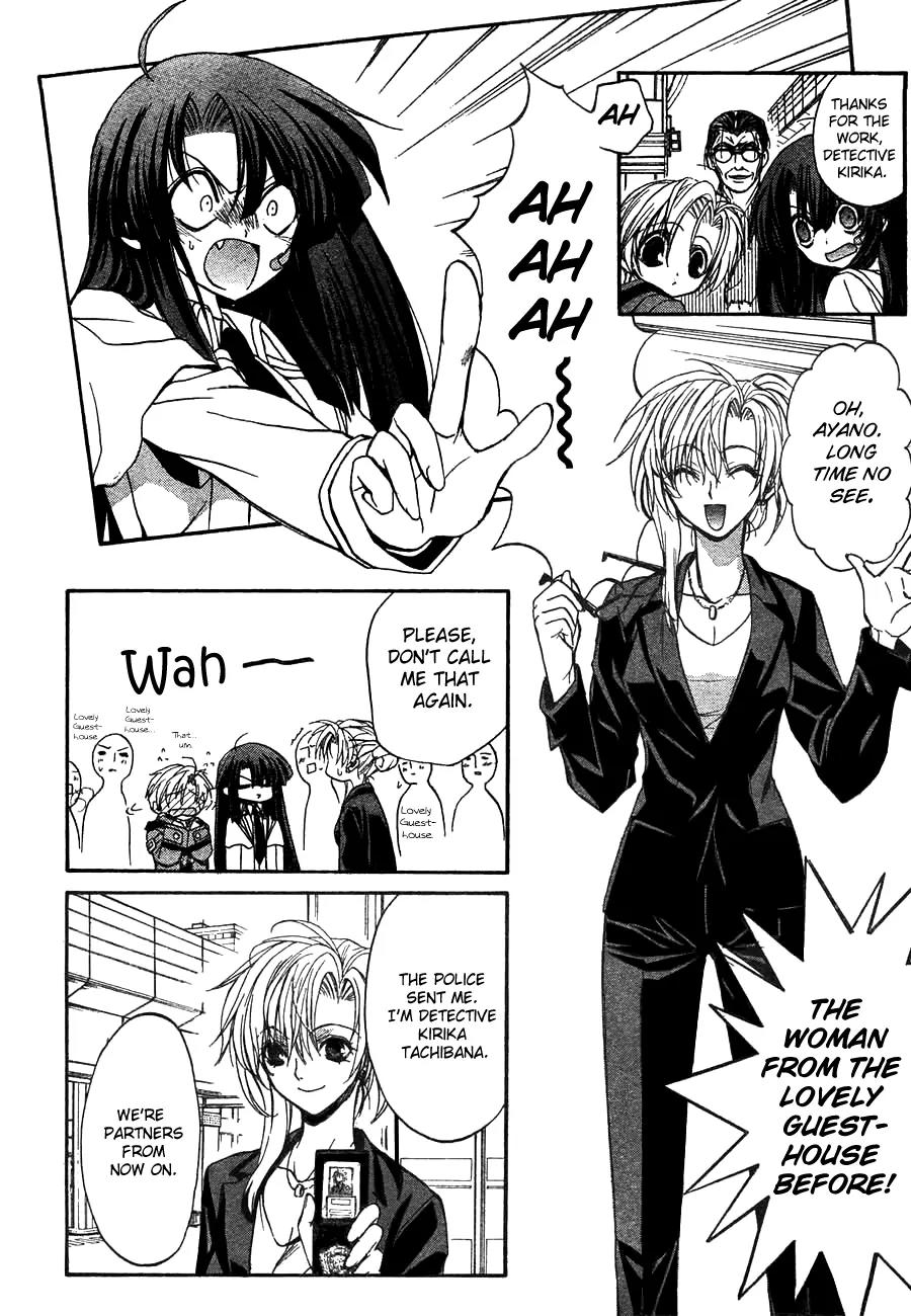 Kaze no Stigma - Kouen no Miko Chapter 7 page 7 - Chapter 7