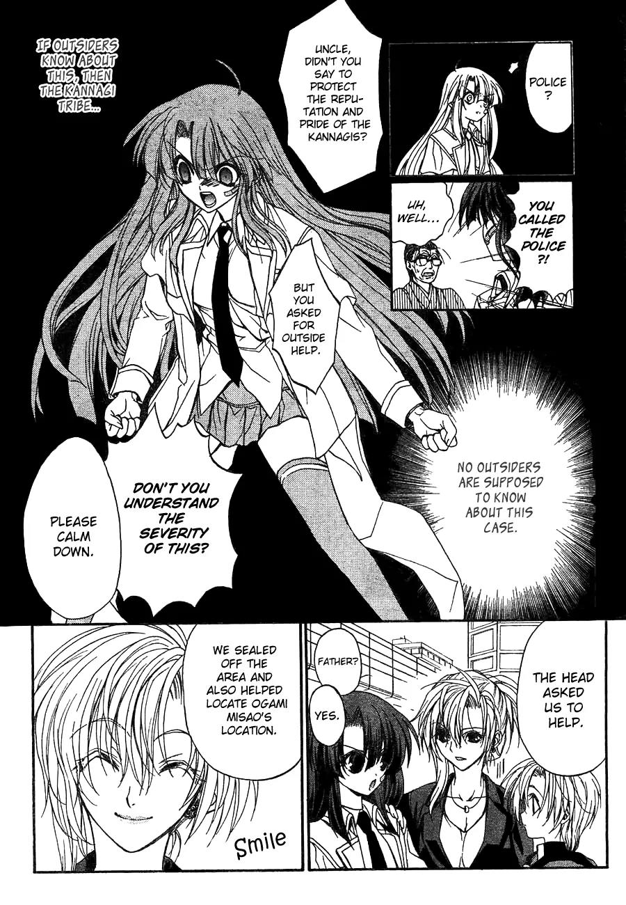 Kaze no Stigma - Kouen no Miko Chapter 7 page 8 - Chapter 7