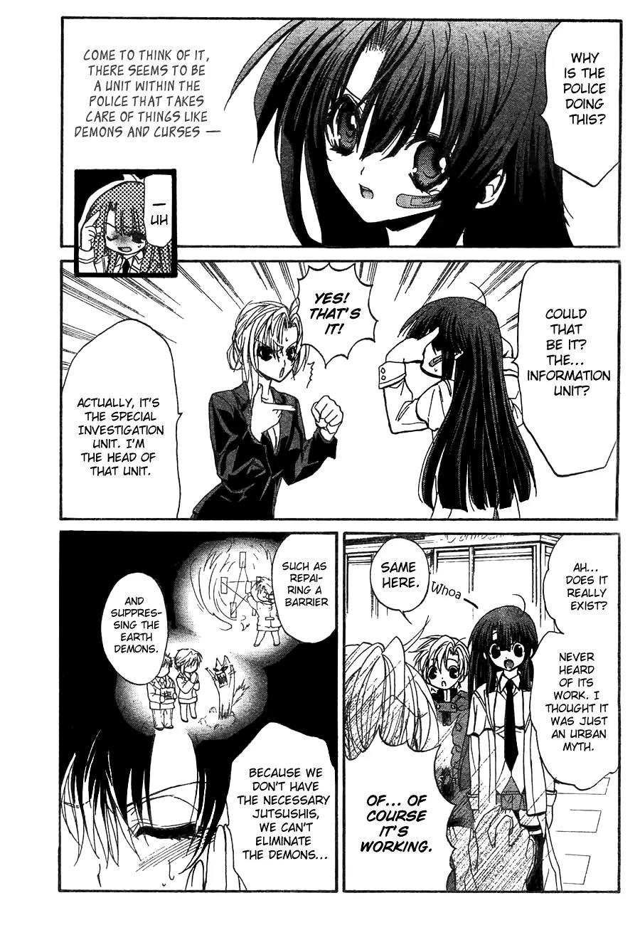 Kaze no Stigma - Kouen no Miko Chapter 7 page 9 - Chapter 7