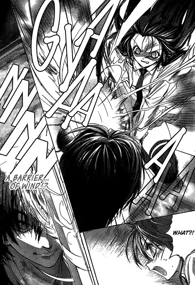 Kaze no Stigma - Kouen no Miko Chapter 8 page 11 - Chapter 8
