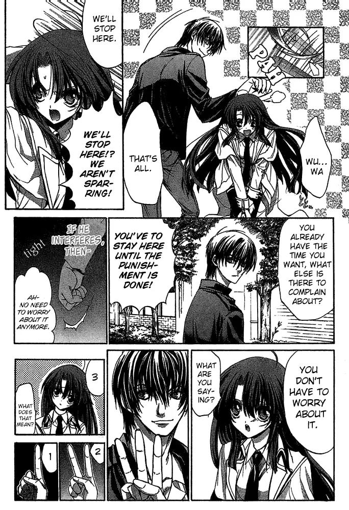 Kaze no Stigma - Kouen no Miko Chapter 8 page 12 - Chapter 8