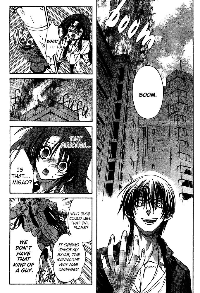 Kaze no Stigma - Kouen no Miko Chapter 8 page 13 - Chapter 8