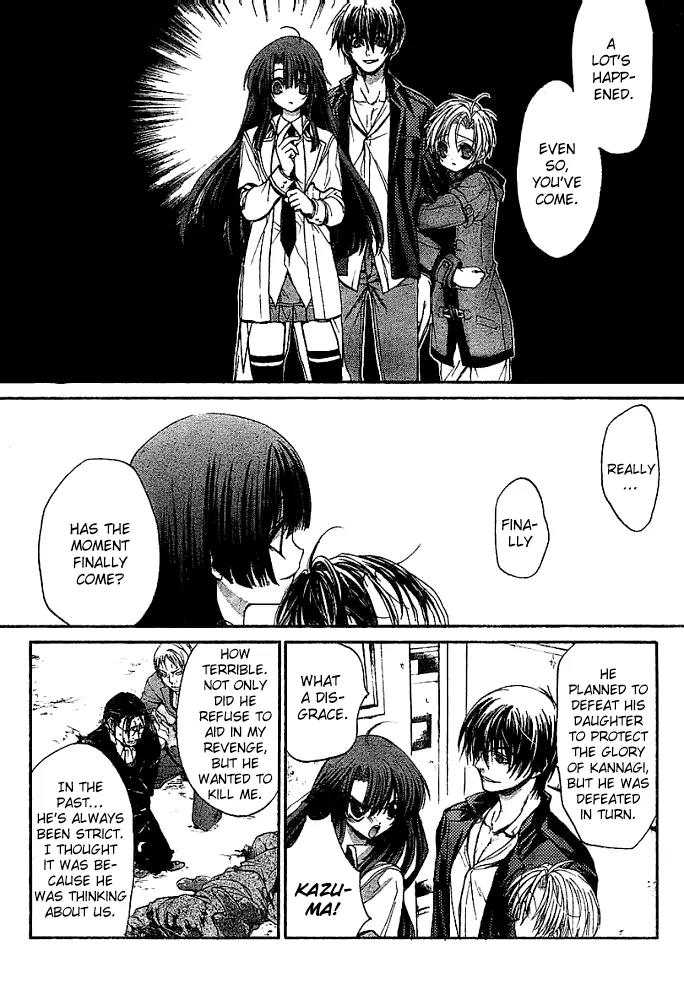 Kaze no Stigma - Kouen no Miko Chapter 8 page 15 - Chapter 8