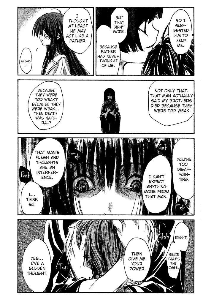 Kaze no Stigma - Kouen no Miko Chapter 8 page 16 - Chapter 8