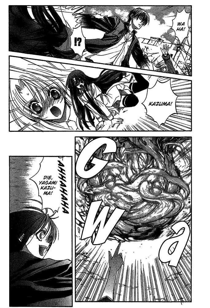 Kaze no Stigma - Kouen no Miko Chapter 8 page 18 - Chapter 8
