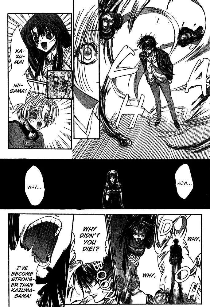 Kaze no Stigma - Kouen no Miko Chapter 8 page 19 - Chapter 8