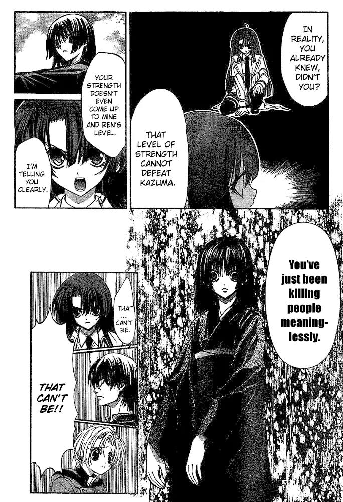 Kaze no Stigma - Kouen no Miko Chapter 8 page 20 - Chapter 8