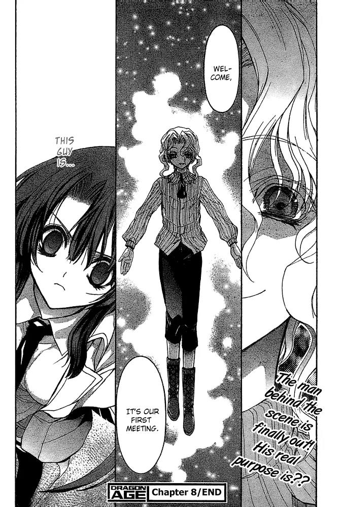 Kaze no Stigma - Kouen no Miko Chapter 8 page 22 - Chapter 8
