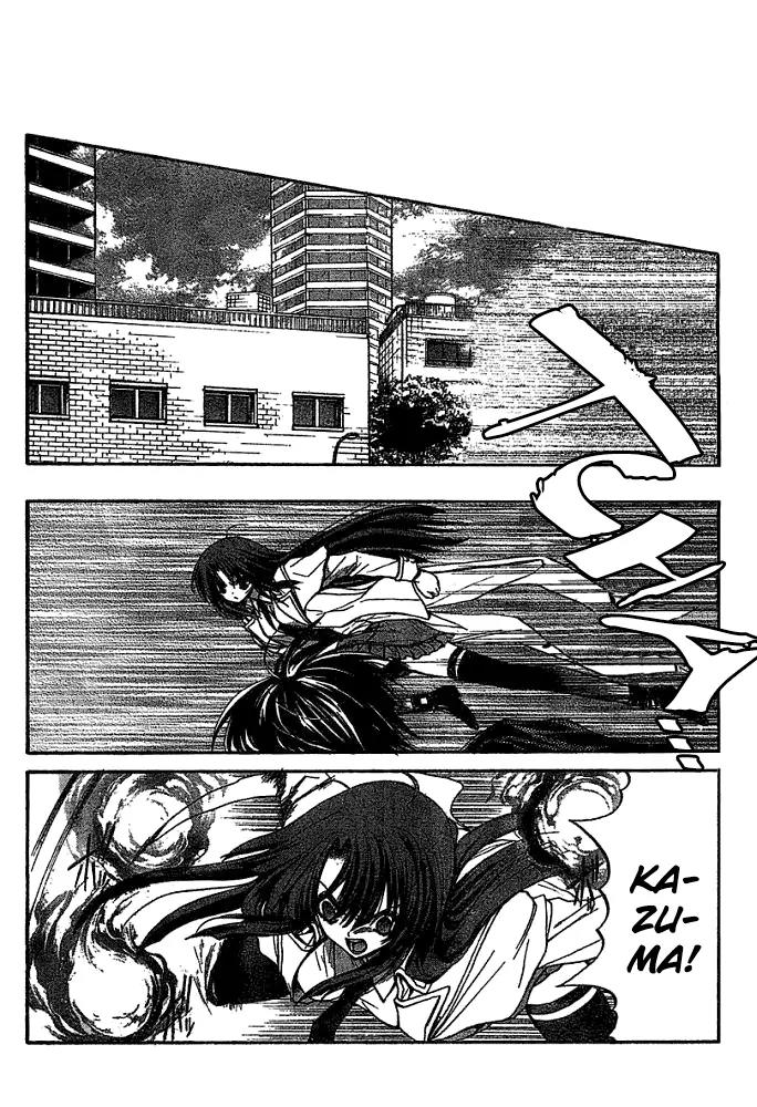 Kaze no Stigma - Kouen no Miko Chapter 8 page 6 - Chapter 8