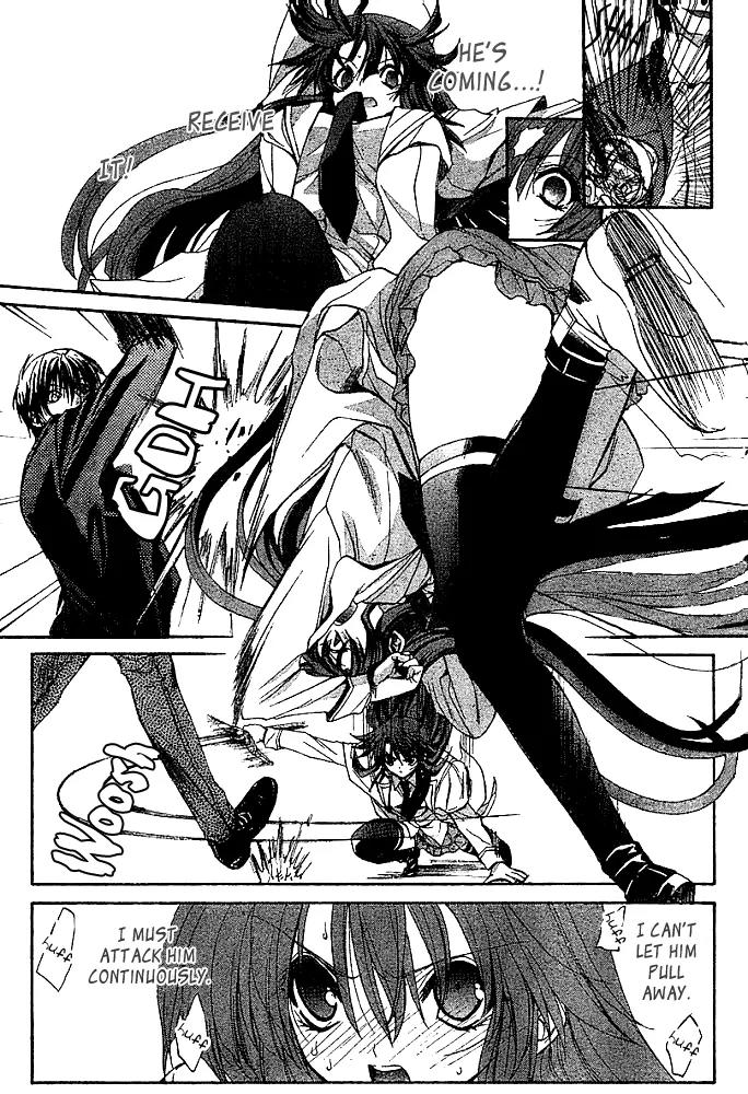 Kaze no Stigma - Kouen no Miko Chapter 8 page 8 - Chapter 8