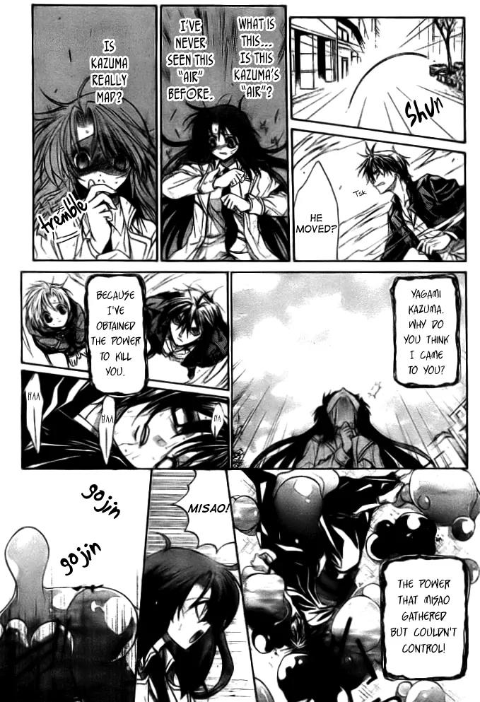 Kaze no Stigma - Kouen no Miko Chapter 9 page 10 - Chapter 9