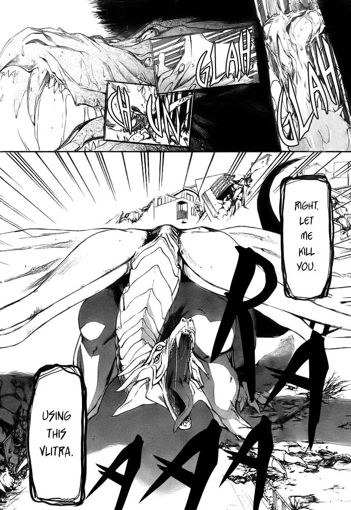 Kaze no Stigma - Kouen no Miko Chapter 9 page 11 - Chapter 9