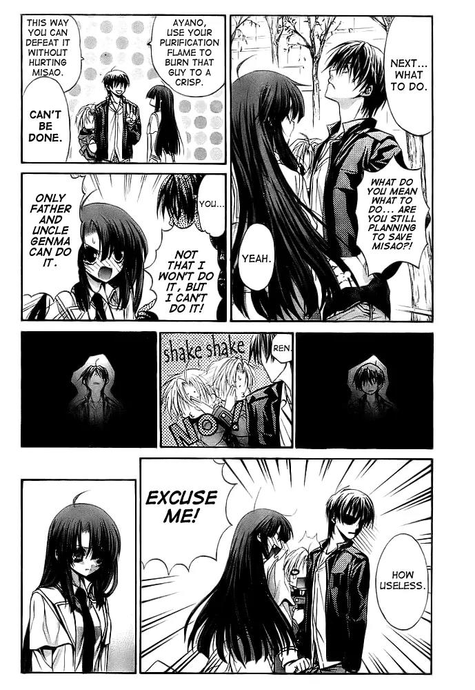 Kaze no Stigma - Kouen no Miko Chapter 9 page 13 - Chapter 9