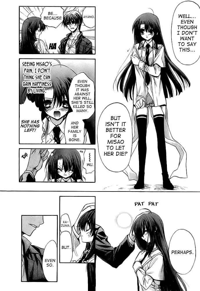 Kaze no Stigma - Kouen no Miko Chapter 9 page 14 - Chapter 9