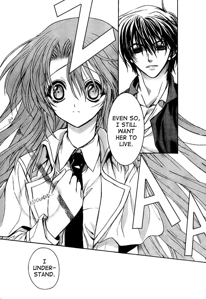 Kaze no Stigma - Kouen no Miko Chapter 9 page 15 - Chapter 9
