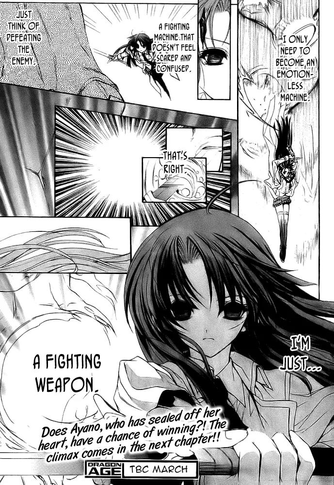 Kaze no Stigma - Kouen no Miko Chapter 9 page 19 - Chapter 9