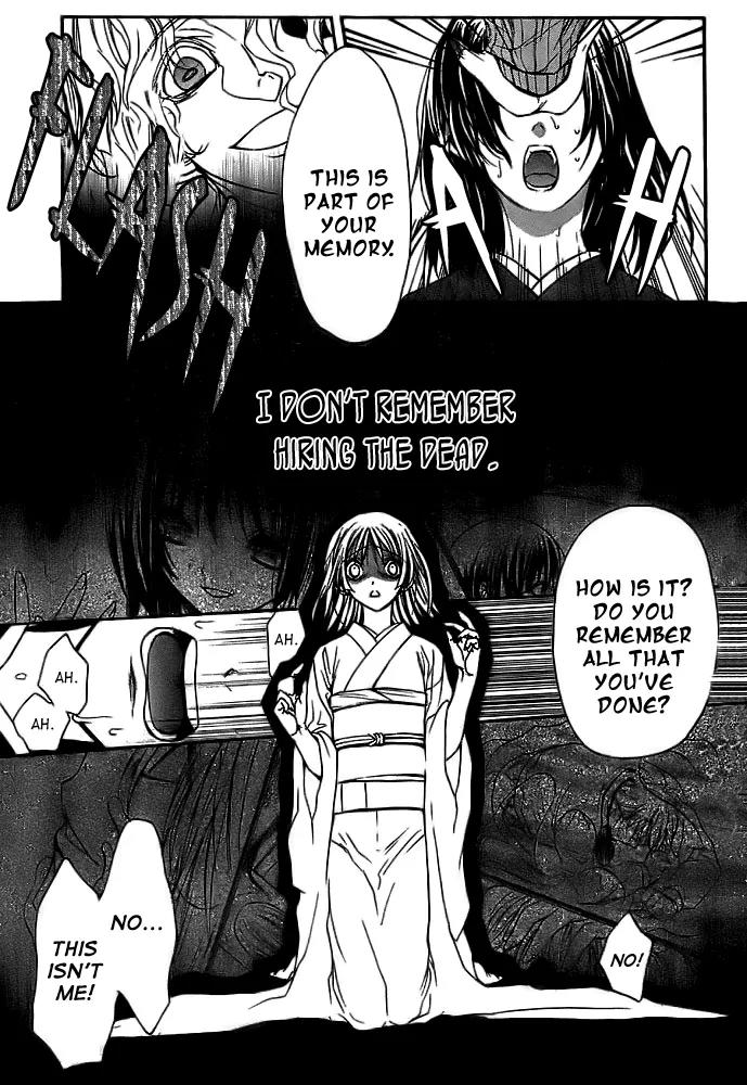Kaze no Stigma - Kouen no Miko Chapter 9 page 4 - Chapter 9