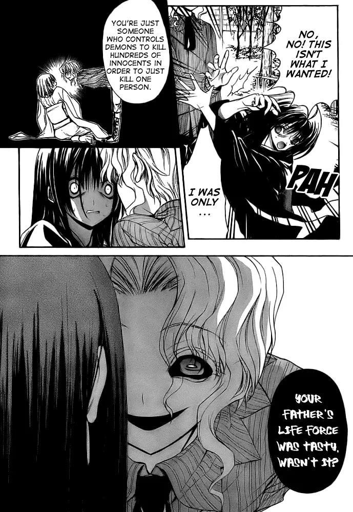 Kaze no Stigma - Kouen no Miko Chapter 9 page 5 - Chapter 9