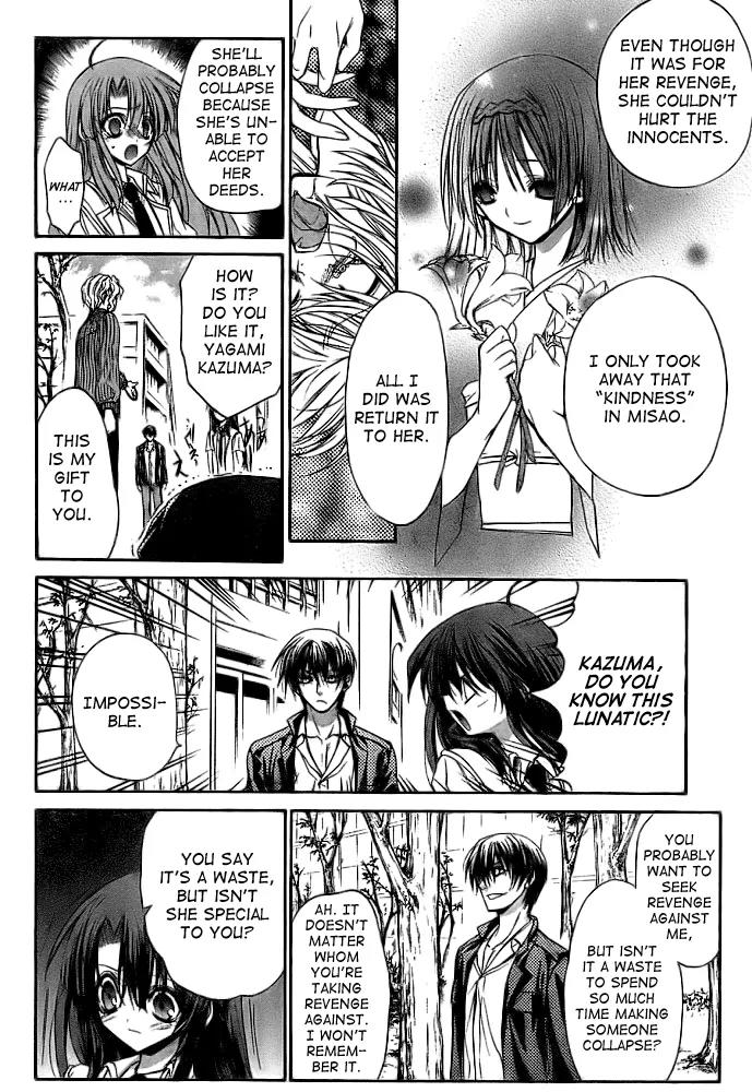 Kaze no Stigma - Kouen no Miko Chapter 9 page 7 - Chapter 9