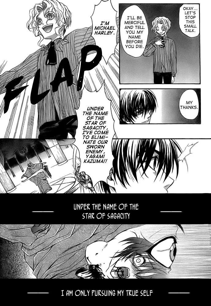 Kaze no Stigma - Kouen no Miko Chapter 9 page 8 - Chapter 9