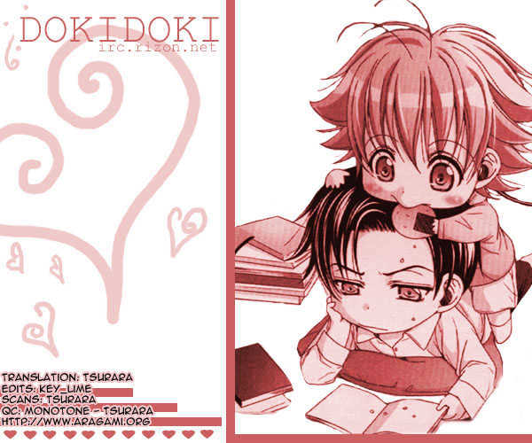 Kaze no Yukue Chapter 1 page 1 - Chapter 1 : The Curve of the Moon