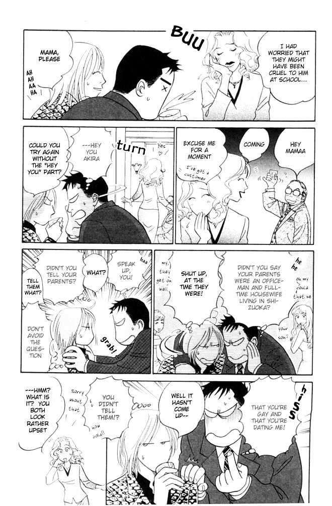 Kaze no Yukue Chapter 1 page 11 - Chapter 1 : The Curve of the Moon
