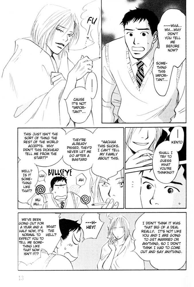 Kaze no Yukue Chapter 1 page 14 - Chapter 1 : The Curve of the Moon