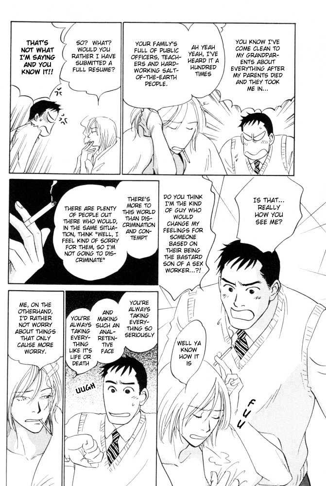 Kaze no Yukue Chapter 1 page 15 - Chapter 1 : The Curve of the Moon