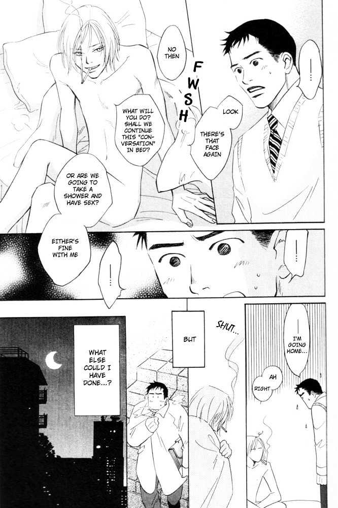 Kaze no Yukue Chapter 1 page 16 - Chapter 1 : The Curve of the Moon