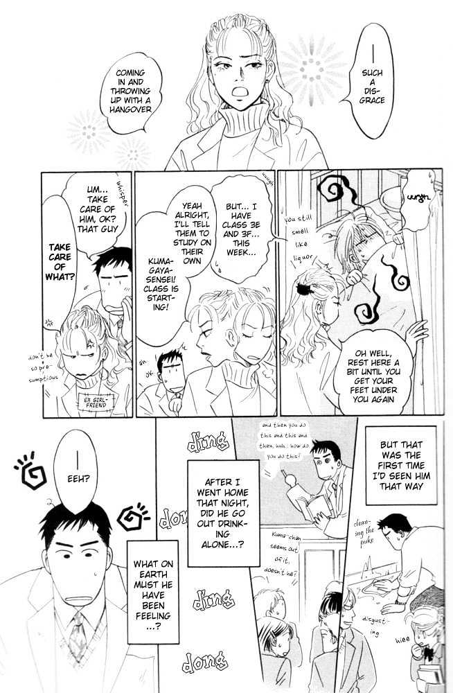 Kaze no Yukue Chapter 1 page 18 - Chapter 1 : The Curve of the Moon